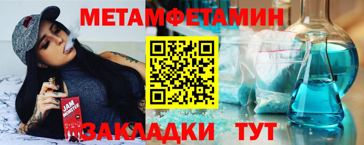 АМФЕТАМИН 98% Белогорск