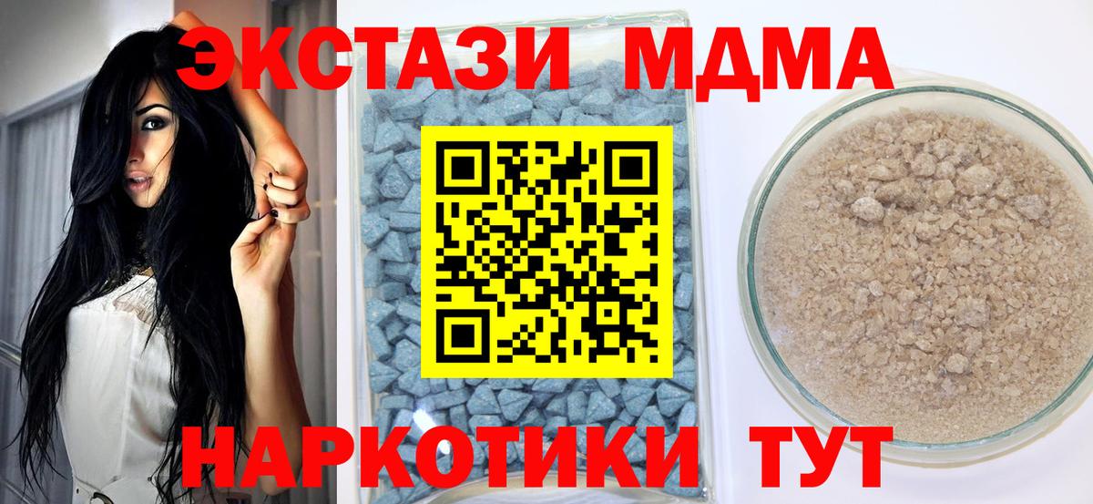 Ecstasy круглые  Вход с VPN  Ecstasy 280мг  Ecstasy  Белогорск 