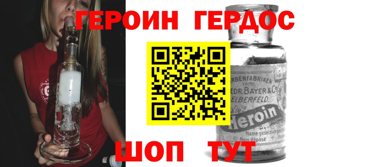 Марихуана  Вход с VPN  ГАШИШ  Меф МЯУ МЯУ  Меф МЯУ МЯУ   A-PVP СОЛЬ кристаллы  Белогорск  ГАШИШ 