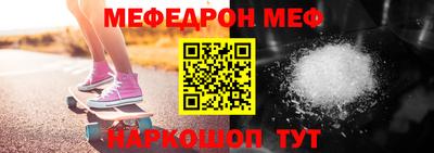 а пвп мука Аргун