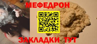 наркотики Апшеронск