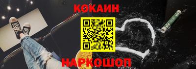 наркотики Апшеронск