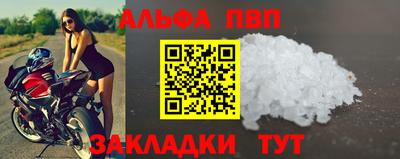 а пвп мука Аргун
