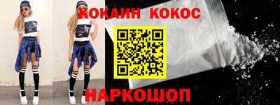 наркотики Апшеронск