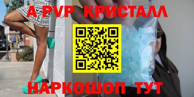 каннабис Апрелевка