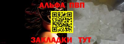 каннабис Апрелевка