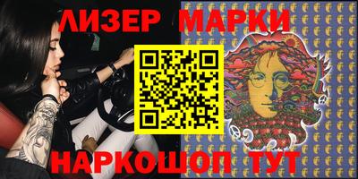 наркотики Апшеронск