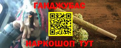 каннабис Апрелевка