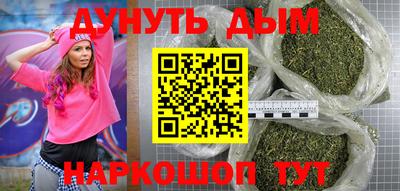 наркотики Апшеронск