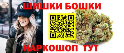 каннабис Апрелевка