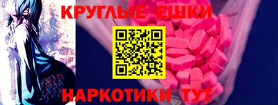а пвп мука Аргун