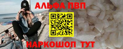 наркотики Апшеронск