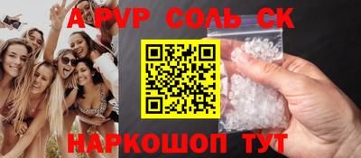 наркотики Апшеронск