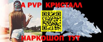 а пвп мука Аргун