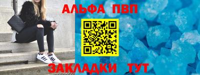 каннабис Апрелевка