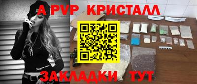 а пвп мука Аргун