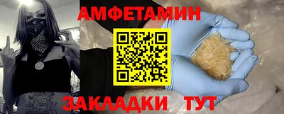 наркотики Апшеронск