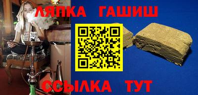 каннабис Апрелевка
