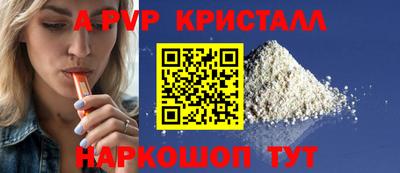 наркотики Апшеронск