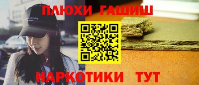 каннабис Апрелевка