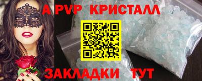 каннабис Апрелевка