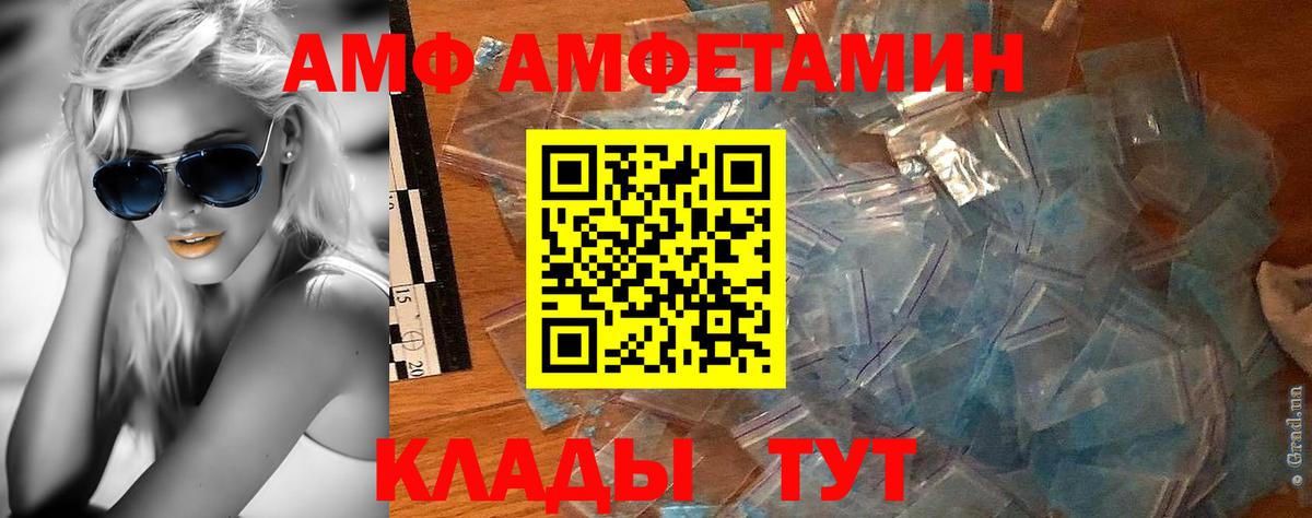Метамфетамин винт Белогорск